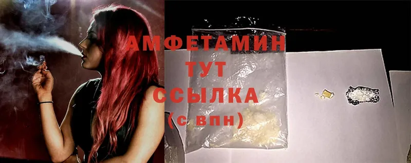 кракен ССЫЛКА  Иннополис  Amphetamine Premium 