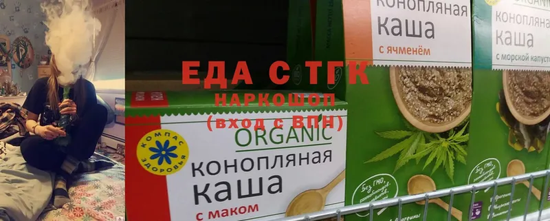 где купить наркоту  Иннополис  hydra ссылка  Cannafood конопля 