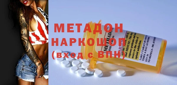 MDMA Premium VHQ Беломорск