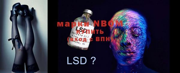 mdma Белоозёрский