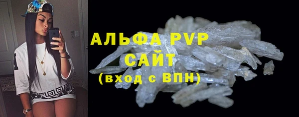 MDMA Premium VHQ Беломорск