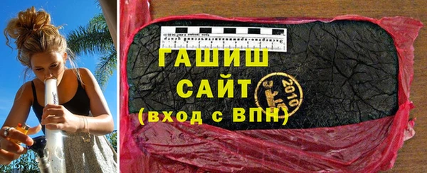 тгк Богородицк